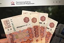 Россиянам до конца июня придет один раз по 20 000 рублей от ПФР. Названа дата перевода денег на карту