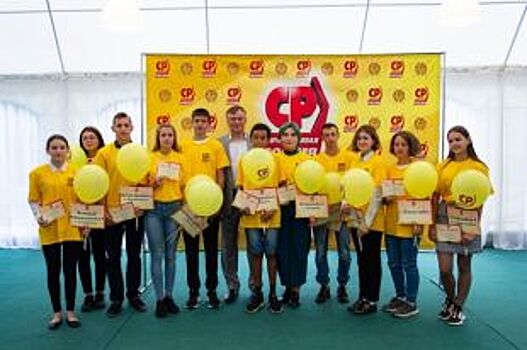 «Будущее – это вы»: 20 алтайских школьников получат стипендию депутата ГД