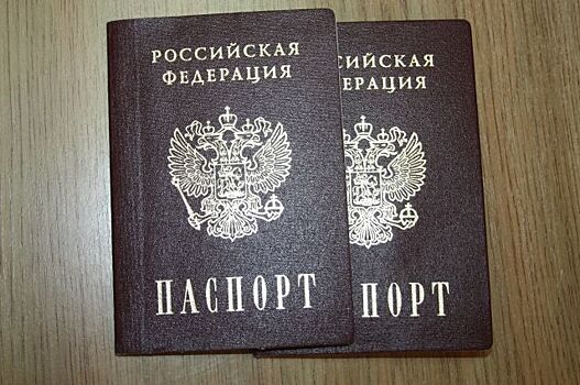Эффект домино? Почему жителям ПМР сложно получить гражданство РФ