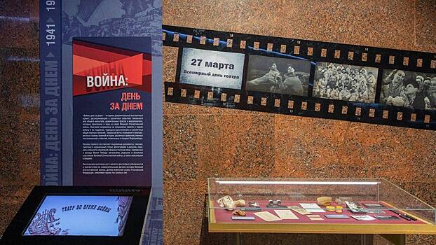 Онлайн-программу в честь Всемирного дня театра подготовили в Музее Победы