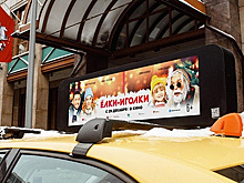 Прошла премьера романтической комедии "Елки-иголки"