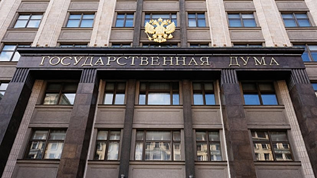 В Госдуме оценили запрет отключения услуг ЖКХ должникам