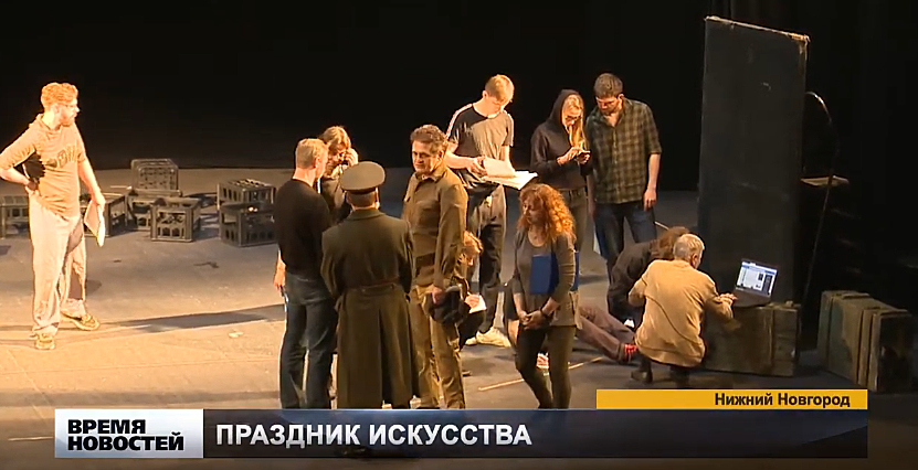 Нижегородцы отметили День театра