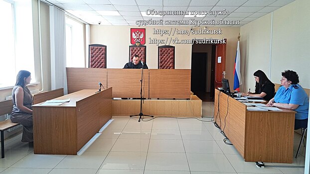 Курянина, который поджег своего сына, оставили под стражей