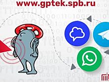 ГУП «ТЭК СПб» расширяет спектр каналов взаимодействия с потребителями