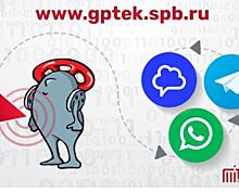 ГУП «ТЭК СПб» расширяет спектр каналов взаимодействия с потребителями