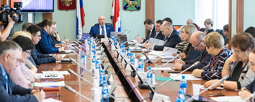 Поправки в два федеральных закона одобрили депутаты Приморья