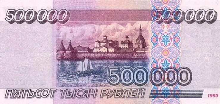 Что можно было купить на зарплату в миллион рублей в 1997 году