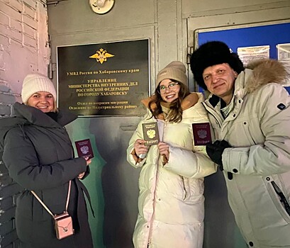 Миллионы рублей подъёмных: соотечественники возвращаются в Россию