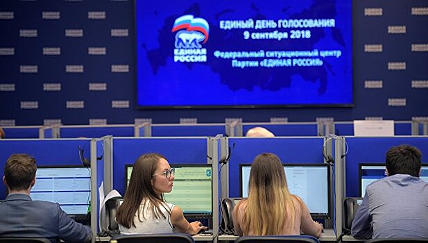 ЕР получила более половины депутатских мандатов на выборах в Подмосковье