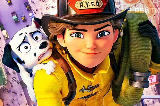 Обзор мультфильма «Пламенное сердце»: о том, как добиваться своего