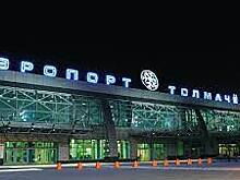 В Новосибирске восстановили полномасштабное авиасообщение с Турцией