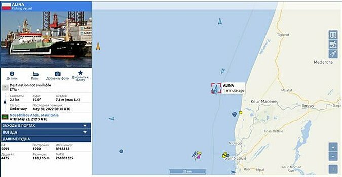 У берегов Мавритании загорелся рыболовецкий траулер с калининградцами на борту