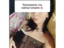 Туктамышева показала, какую книгу читает, Сотскова вспоминает отца. Главное из соцсетей фигуристов