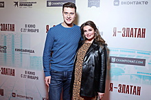 Энберт с беременной супругой, Игнашевич с семьей и другие на премьере фильма «Я — Златан»