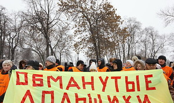 Рынок РФ потеряет долевое строительство жилья через 3 года