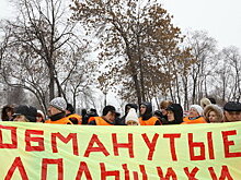Рынок РФ потеряет долевое строительство жилья через 3 года