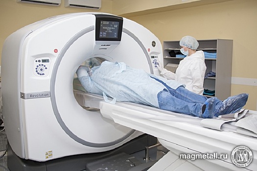 ММК приобрел для жителей Магнитки суперсовременный томограф