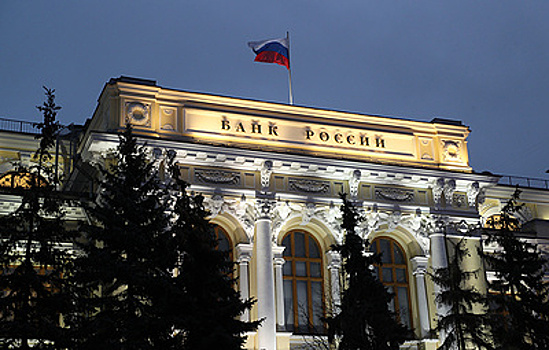 ЦБ РФ не видит рисков в оттоке средств населения в виде вкладов за рубеж