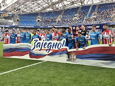 "Зенит" в порядке