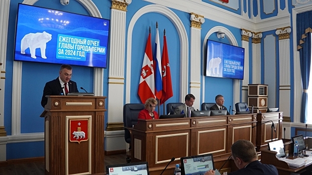 Рост доходов и инвестиций: депутаты оценили ежегодный отчет мэра Перми Эдуарда Соснина