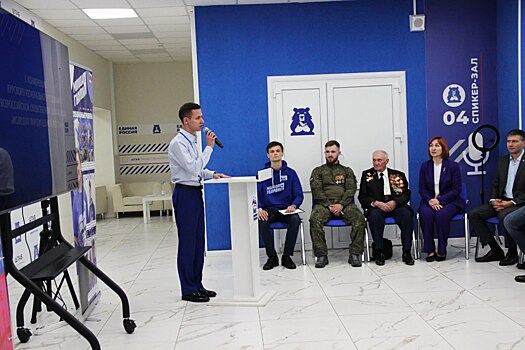 Дмитрий Атрепьев стал новым руководителем МГЕР в Курской области