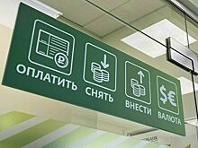 Деньги умерших клиентов банков хотят защитить от незаконных операций