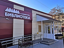 В курской библиотеке помогают будущим журналистам и IT-специалистам