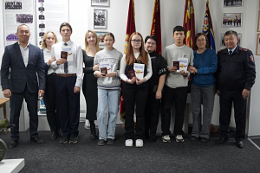 В преддверии Дня народного единства в МВД Бурятии вручили первые паспорта юным улан-удэнцам