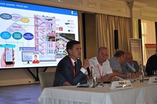 «Ростелеком» представил в Ростове решения для «Умного города»