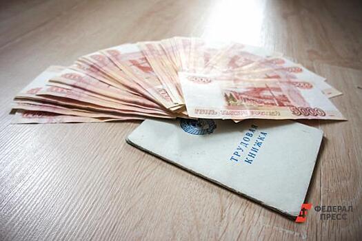 Большинство регионов РФ срывают майские указы по зарплатам бюджетников