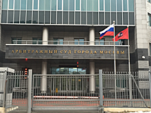 Суд принял решение о принудительной ликвидации банка «Финансово-Промышленный Капитал»