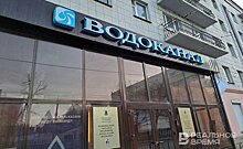 Провал/прорыв года: как "Водоканал" заработал рекордную прибыль на "гнилых" сетях Казани