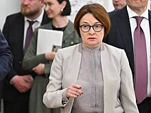 В ЦБ оценили вероятность резкого повышения ключевой ставки