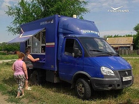 Самарская область вошла в число лидеров по охвату почтовой связью жителей малонаселённых пунктов
