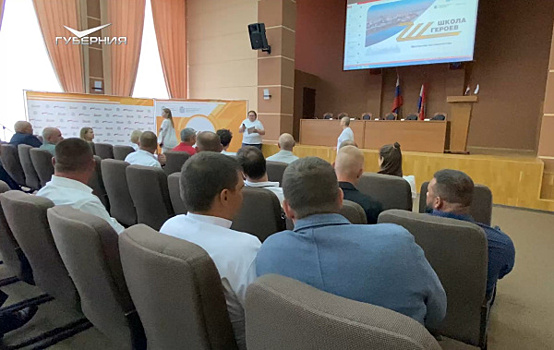 Участники второго потока программы "Школа героев" встретились с доверенными лицами своих будущих наставников