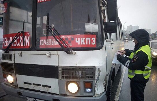Челябинские полицейские выявили 180 нарушений водителями автобусов