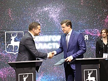 Сеть зарядных станций для электрокаров расширят в Нижегородской области