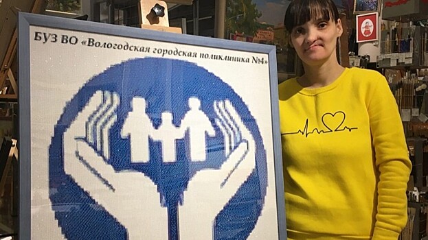 Анастасия Жужгина создала алмазную мозаику в честь 45-летия Вологодской городской поликлиники № 4