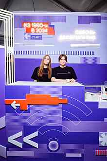 Более 5 тысяч человек посетило стенд «Ростелекома» на выставке «Россия»