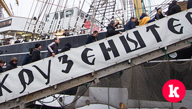 Барк "Крузенштерн" примет участие в международной регате The Tall Ships Race 2017