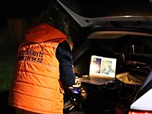 Новый сервис для поиска пропавших людей начал действовать в России