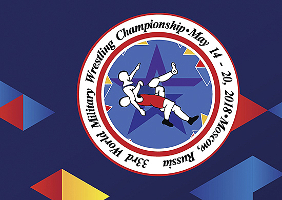 Сборная России заняла первое место в чемпионате мира среди военнослужащих CISM по спортивной борьбе