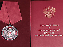 Курских медиков отметил президент