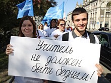 «Учитель не должен быть бедным»: в Уссурийске обсудили программу поддержки молодых педагогов