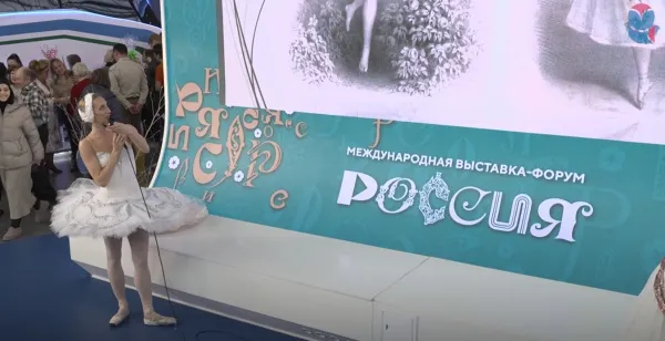 Прима-балерина Самарского театра оперы и балета провела мастер-класс для гостей выставки «Россия»
