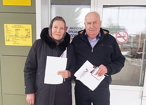 Курские супруги проголосовали на выборах в день золотой свадьбы