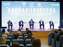 В Армавире Год наставника открыли тематической конференцией