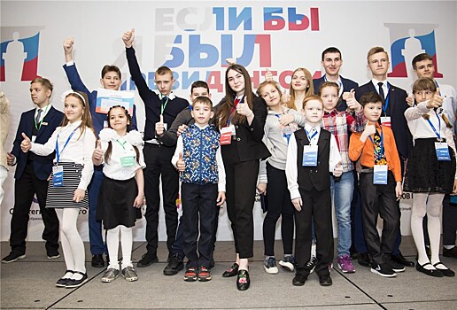 "Если бы я был Президентом": взгляд на Россию глазами детей и студентов