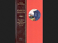 Чем революция поразила Марка Шагала